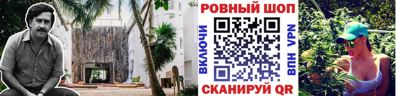 Купить наркоту Белово APVP  КОКАИН  АМФ  Конопля  МЕФ 