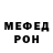 Метадон белоснежный Alixan bmv