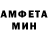 АМФЕТАМИН VHQ ____ Caesar