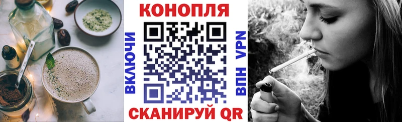 Cannafood конопля  купить  сайты  Белово 