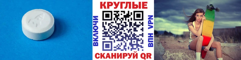 закладка  Белово  ЭКСТАЗИ Cube 
