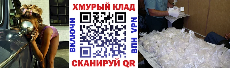 Героин герыч  даркнет формула  Белово  где купить наркоту 