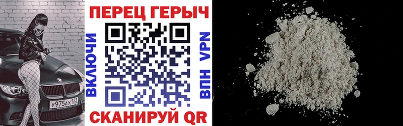 ГЕРОИН Афган Белово