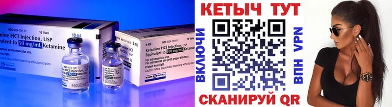 мега как зайти  Белово  КЕТАМИН VHQ  наркота 