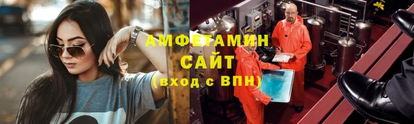 гидра Балабаново