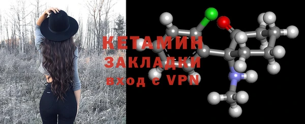 винт Армянск