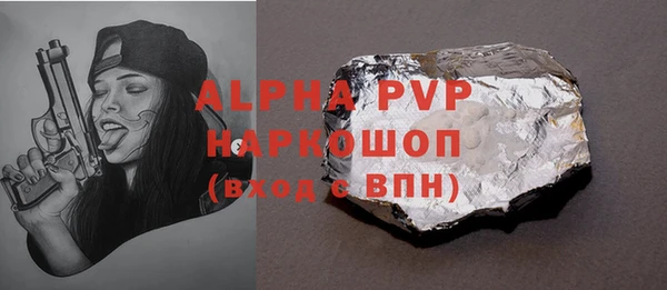 гидра Балабаново