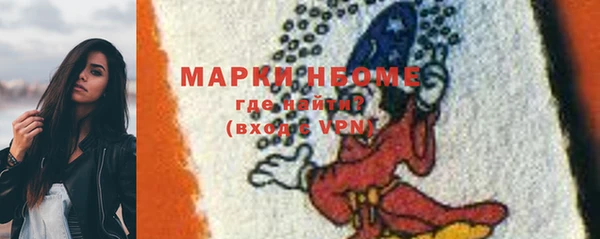экстази Арсеньев