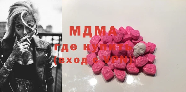 винт Армянск