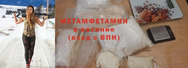винт Армянск