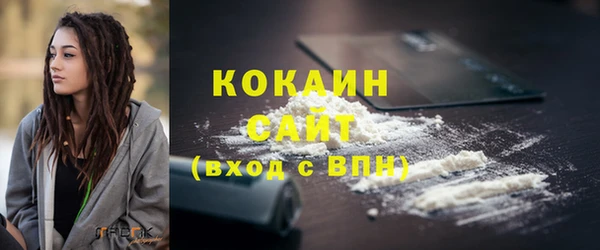 мефедрон VHQ Балахна
