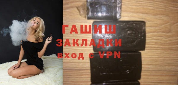 винт Армянск