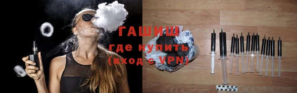 гидра Балабаново