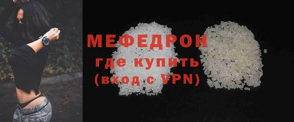 гидра Балабаново