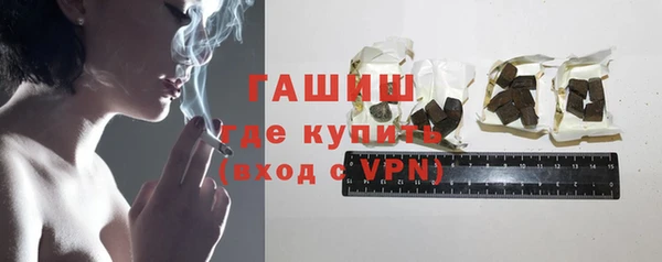 экстази Арсеньев