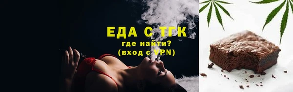 гидра Балабаново