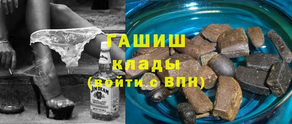 экстази Арсеньев