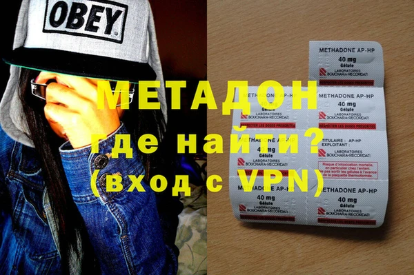 гидра Балабаново