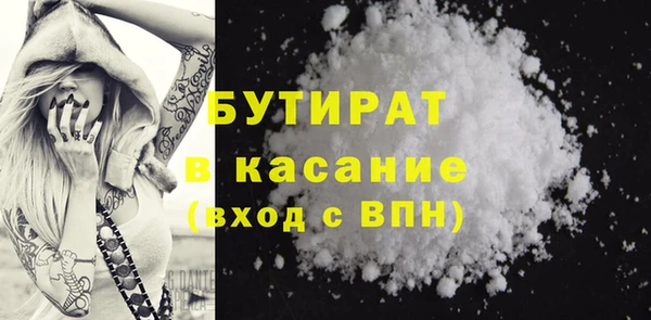экстази Арсеньев