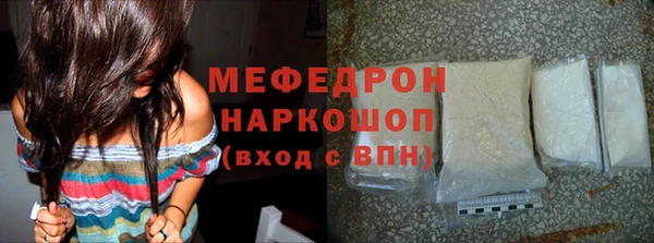 мефедрон VHQ Балахна