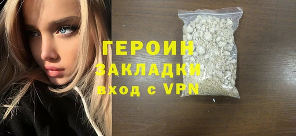 экстази Арсеньев
