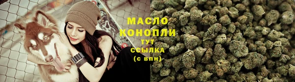 мефедрон VHQ Балахна