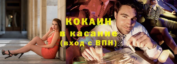экстази Арсеньев