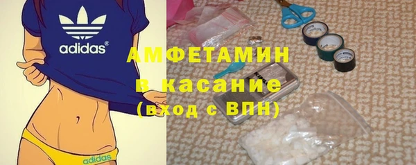 экстази Арсеньев