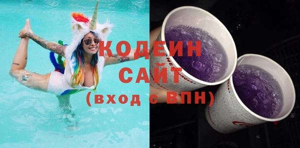 экстази Арсеньев