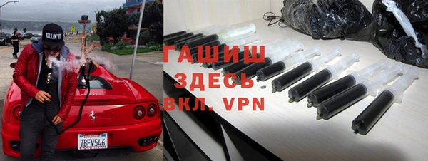 гидра Балабаново
