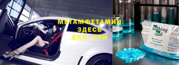 мефедрон VHQ Балахна