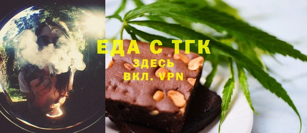 мефедрон VHQ Балахна