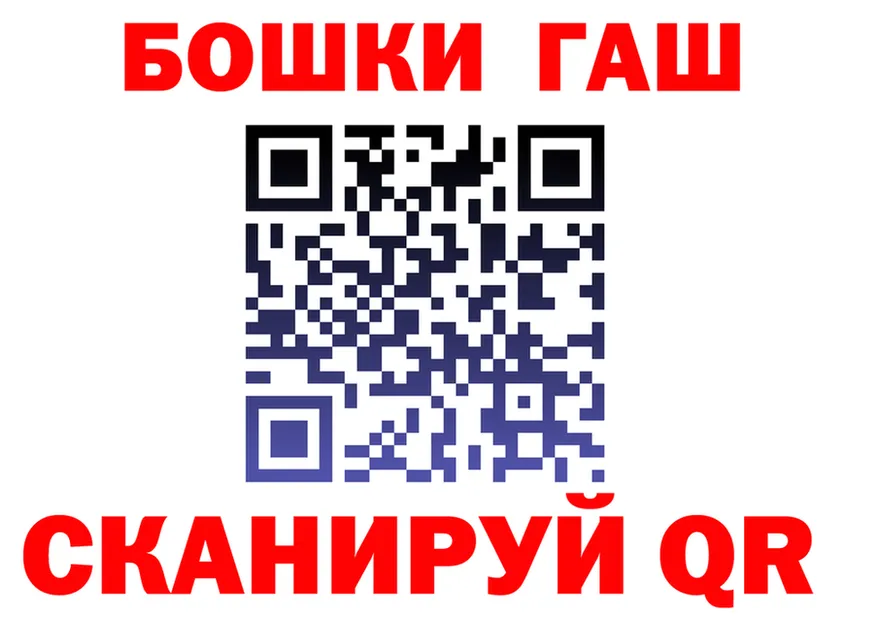 ГАШ 40% ТГК зеркало shop kraken Белово