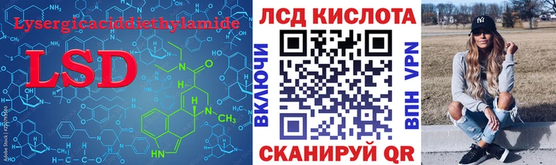 ЛСД экстази кислота  магазин продажи наркотиков  Белово 