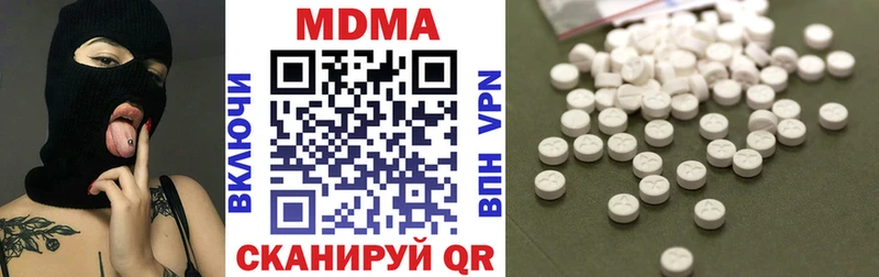 MDMA молли  Белово 