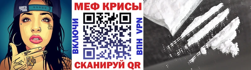 даркнет сайт Белово Мефедрон 4 MMC