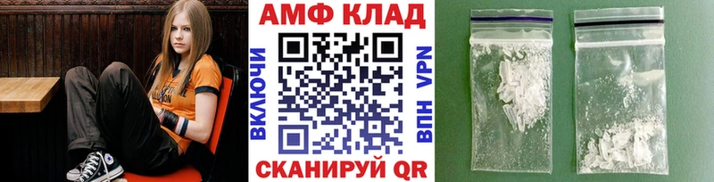 где найти   Белово  МЕГА вход  МЕТАМФЕТАМИН пудра 
