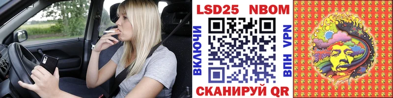 Наркотические марки 1,8мг  Белово 