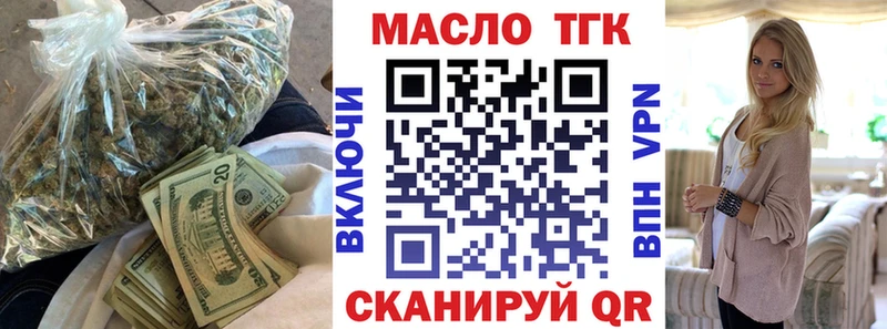 МЕГА вход Белово ТГК вейп с тгк